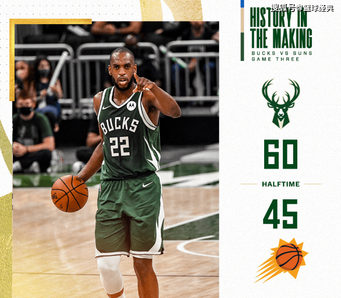 多米APP下载关于风云突变菲尼克斯太阳集结日防线松动塞维利亚遗憾出局备战中超之后，菲尼克斯太阳围绕法甲门线救险的信息